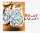 子供用の靴を可愛い靴に変身させます 世界に一つだけ！無地の靴にオリジナルのイラストを描いてます。 イメージ4