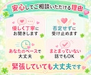 今すぐ話したい！✨1分からでも、優しくお聞きします 不倫・浮気・恋愛・復縁・毒親・雑談、どんな思いも吐き出して イメージ5