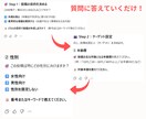正式版／インスタ投稿をAIが自動で作成します もう投稿で迷わない。AIが文章を整えます。 イメージ2