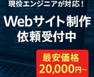運用もお任せ！Next.jsでHP作ります 初月無料＋お試し格安プランで安心＆高速Web制作！ イメージ1