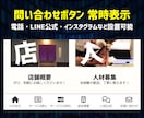 プロ仕様のホームぺージを企画・制作します 購入前にデモページを無料作成。気に入ったらご購入ください。 イメージ4