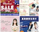 プロが導線を応援！【バナー制作】いたします 『振り向かせる』瞬間的伝達を美しく可視化します。 イメージ5