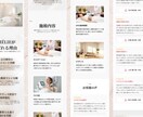 集客・成約につながるLPデザインを制作します Studioで実装まで！ヒアリングから丁寧に制作します。 イメージ4