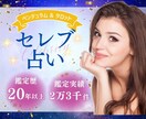 貴方が主役のゆったりとしたセッションをお贈りします 一日、ワンセッション限定のプチセレブな鑑定です イメージ1