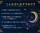ヴェーダの叡智で3年間の精密時期分析します いつ運気は開き、停滞を抜けるのか。星が示す3年間の宿命周期 イメージ3