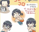可愛くコロコロ動き回る全身キャラクター描きます YouTubeやインスタサムネイルに＊感情表現広がる！ イメージ1