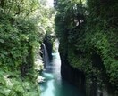 九州旅はお任せ☆あなただけの旅行プランご提案します 【モニター価格】一人旅から家族旅行、カップル旅行まで☆ イメージ1