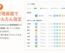 WordPressにクリックできる地図を設置します 都道府県・市区町村を色分け｜対応エリアや店舗ページへの導線に イメージ8