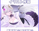 どんな絵柄でもお任せください！イラストお描きします アイコン、ヘッダー、一枚絵、歌ってみたサムネイルなど イメージ1