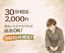 初回10件限定｜現役着物店主が着物相談します 売り込みなしで着物のお悩みを丁寧にお聞きします イメージ2