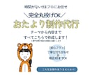 丸投げOK！おたより・ニュースレター作成代行します テーマや箇条書きでOK！文章作成からデザインまでまるっと作成 イメージ1