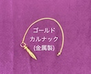 500円☆個人情報なし！でペンデュラム占いをします 恋愛・仕事・お金・人間関係・お子様…などOKです✧*｡ イメージ5