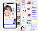 ココナラ参入記念！ 3枠限定特価でお作りします 【美容業界歴14年】売上に繋げる"魅せる”LP制作します！ イメージ6