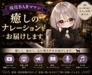 落ち着いた女性の声でナレーションを収録します 優しく、温かく、心に残るナレーションや朗読を丁寧に収録します イメージ2