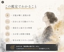 才能を世界に届ける力を、星から読みます あなたの才能は、表現することで初めて輝きます イメージ3