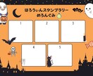 イベント用【スタンプカードやチラシ】作ります 季節に合うデザインでイベント用の告知デザインなど作ります♪ イメージ1