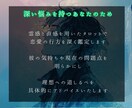霊感タロット鑑定｜彼との恋をサポートします ◆霊感と直感による独自の手法で占います◆ イメージ5
