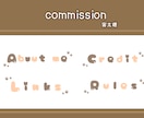 あなただけのオリジナルTwitchパネル作ります 現役Vtuberのパネルであなたの概要欄を充実させませんか？ イメージ9
