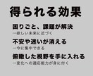 本気の人：限定で事業戦略の設計をします 【集客.商品.ブランド.戦略】まとめて相談できます！ イメージ5