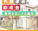 バナー作成1000円～作成します 少予算で効果大バナーお作りします！ イメージ10