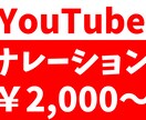 声のお仕事承ります CV・ナレーション・文章読み上げ・朗読etc･･･ イメージ1