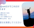Instagramのアカウントをコンサルします たった60分のコンサルで成果の出るアカウントへ イメージ3