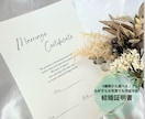 シンプルな署名タイプの結婚証明書を作成します 4種類のデザインから選べる！お好きなお写真でも作成可能♪ イメージ1