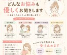 じっくりお話をお聞きします 悩み、発達障害、HSP、人間関係、夫婦関係 イメージ1