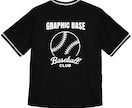野球チームのTシャツをプリントしてお届けします チームの一体感をお揃いのゲームシャツで盛り上げます イメージ3
