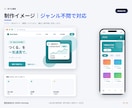 システム・アプリ・Webを何でも開発します ジャンル不問。やりたいことを上場企業実績の体制で形にします イメージ5