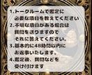 職場のあの人の本音と上手な付き合い方占います 上司・同僚・部下との悩みに、これからの流れを鑑定します イメージ6