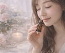 今のあなたに合うお守りアロマをお伝えします 気持ちをやさしく整える香りのメッセージ イメージ6
