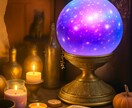 四柱推命☆宿曜☆九星気学☆姓名判断で人生を導きます ☆迷いを抱えるあなたに希望の光を届ける運命宿命占い イメージ2