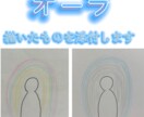 魂光 と　オーラをみます (soul light アート)からもメッセージお伝えします イメージ5
