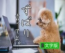 60分集中チャット！本当のところ、ズバリ引出します わかっちゃいても、誰かに背中を押して欲しい時ありますよね！ イメージ1