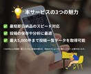 TikTok指定ユーザーの投稿一覧データ取得します 最短当日納品｜アカウント指定OK｜再生数など分析データも取得 イメージ8