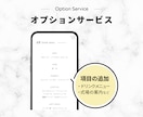 丸投げ◎WEB席次表／プロフィールブック作ります 印刷不要・ゲストの持ち帰り荷物を最小限に。 イメージ7