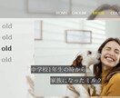 写真たくさんのプロフィールムービー作ります 即対応‼︎お写真・コメントの変更無制限‼︎ イメージ6