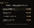 飲食店・サロンのインスタ1か月分の投稿を作ります 画像12枚＋文章＋投稿カレンダー｜貼るだけで1か月回る イメージ8