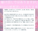 絶対霊感/彼の気持ちを視て伝え的中させてみせます 音信不通/彼の本音/本当の理由/思い/絶対霊感で状況好転 イメージ2