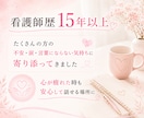 30分チャット☘️誰にも言えない本音を聞きます 恋愛✨片想い✨不倫✨本音✨性の悩み✨子育て✨雑談✨浮気✨夫婦 イメージ8