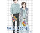 コミック風のウエディングイラスト制作します ちょっとコミック風から少女漫画風まで可愛いイラスト イメージ2