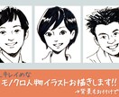 モノクロで少し綺麗めな漫画風似顔絵アイコン作ります あなたの理想の表情や雰囲気を、イラストで実現します！ イメージ1