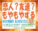 曖昧な関係、都合のいい存在？お話うかがいます 電話相談歴33年。あなたの力になりたい私がここにいます。 イメージ1