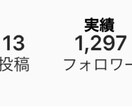 インスタグラムを運用代行致します あなたのアカウントをこちで1ヶ月間運用代行致します！ イメージ3