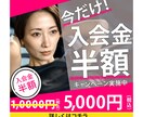 パッと目を引く画像を作成します あなたの理想を形にいたします。 イメージ2