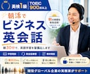 朝30分から英語学習を習慣化します 英語はスポーツ。毎日の短時間トレーニングから始めましょう。 イメージ1