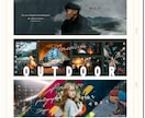 商用OK! SNS・ブログ等のヘッダーを作成します 修正回数無制限で高品質でリーズナブルな画像作成サービス！ イメージ1