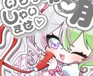 かわいいデザインをします ピンクなどのかわいいデザインを、します！ イメージ1
