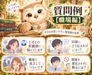 人間関係改善AIと使い方PDFをお届けします 職場・友人・家族のモヤモヤ整理に！質問例付き イメージ6